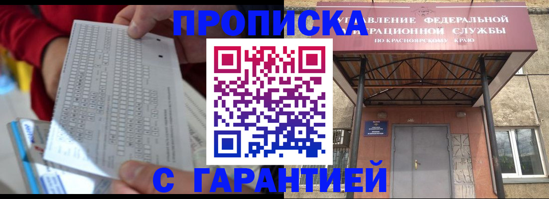 где прописаться в Валдае