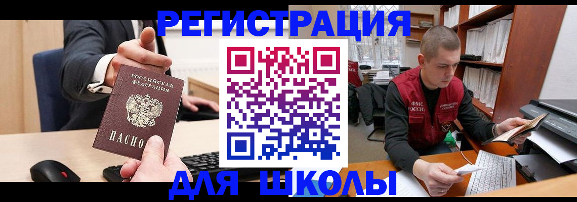 найти адрес прописки в Валдае