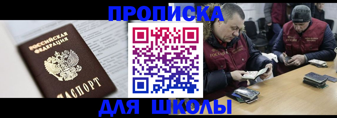 временная регистрация собственник в Валдае