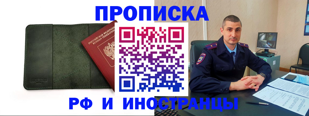 пропишу в квартире в Валдае