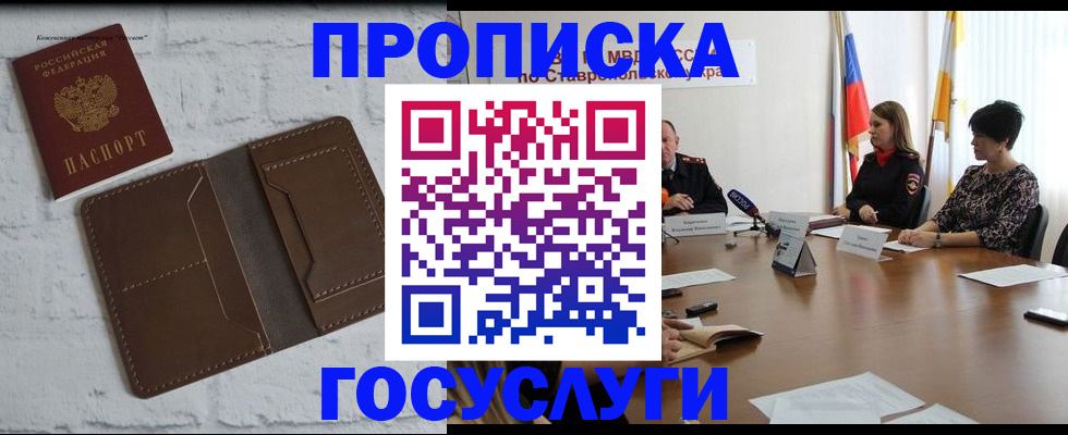 регистрация для школы в Валдае