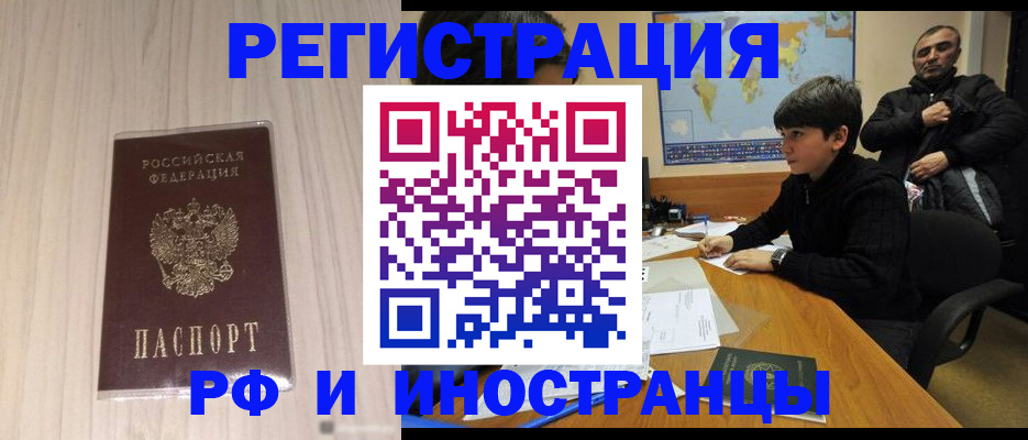 пропишу в квартире в Валдае